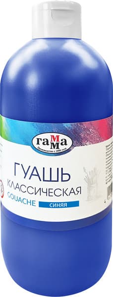 Гуашь ГАММА Классическая / 20250606
