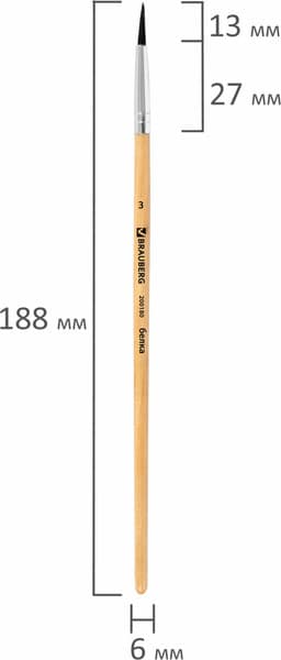 Кисть для рисования Brauberg Белка №3 / 200180 4