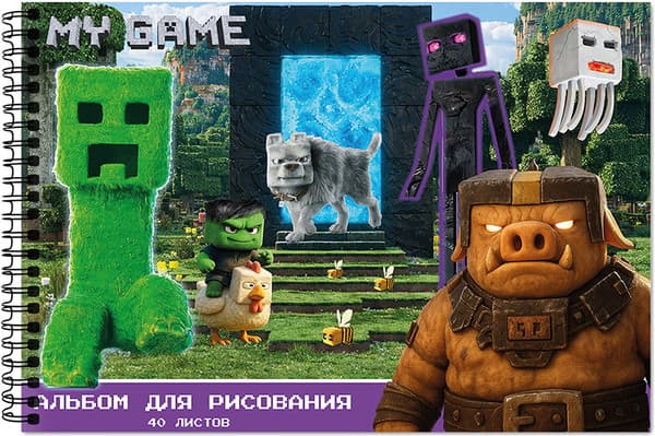 Альбом для рисования Centrum My Game / 78690