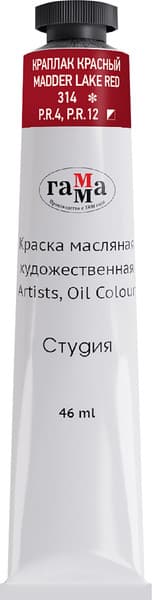 Масляная краска ГАММА Студия / 0.00.А046.314