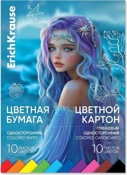 Набор цветной бумаги и картона Erich Krause Aquamarine / 65633