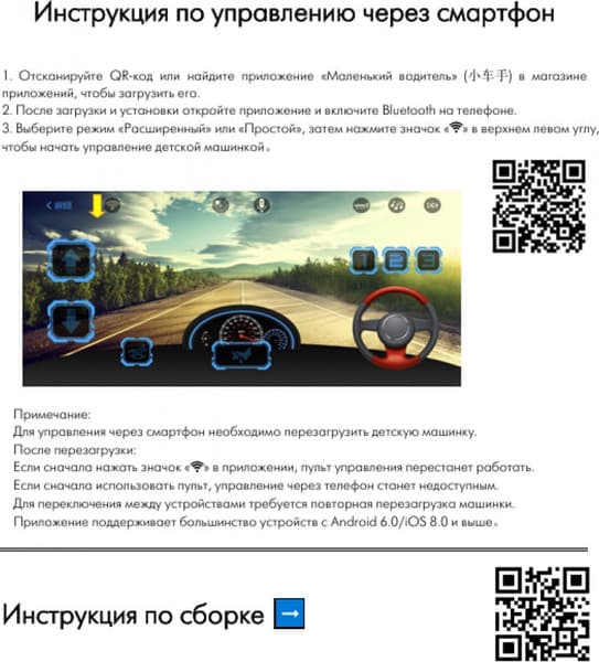 Детский автомобиль RiverToys Z999ZZ 2