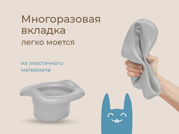 Дорожный горшок ROXY-KIDS HandyPotty 3 в 1 / HP-255PM 7