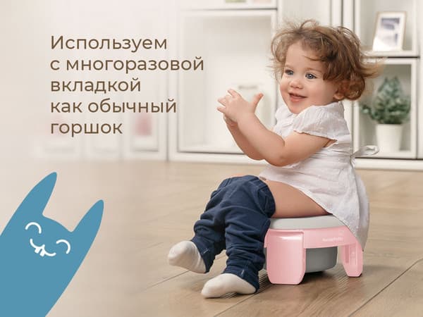 Дорожный горшок ROXY-KIDS HandyPotty 3 в 1 / HP-255PM 10