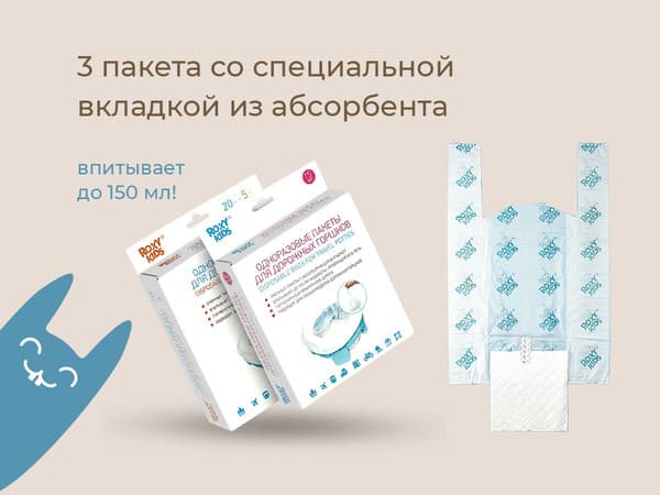 Дорожный горшок ROXY-KIDS HandyPotty 3 в 1 / HP-255MM 9