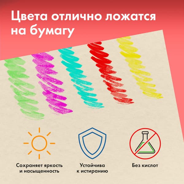 Набор бумаги для рисования Brauberg Art / 117755 5