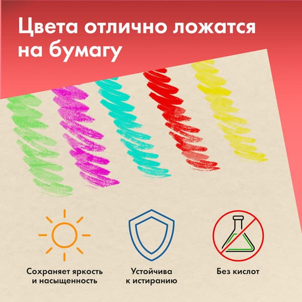 Альбом для рисования Brauberg Art / 117762 5