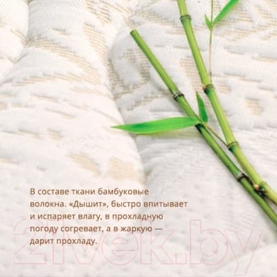 Матрас в кроватку Plitex Bamboo Nature БН-119-02 5
