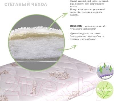 Матрас в кроватку Plitex Bamboo Nature БН-119-02 6