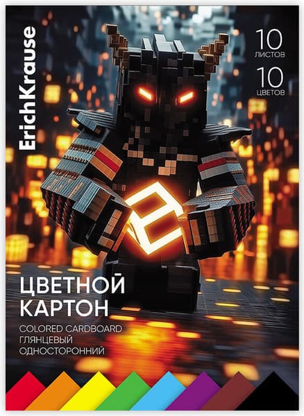 Набор цветного картона Erich Krause Mine Block / 65628