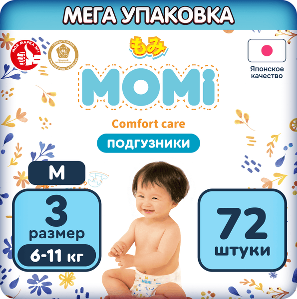 Подгузники детские Momi Comfort Care Mega M 6-11кг