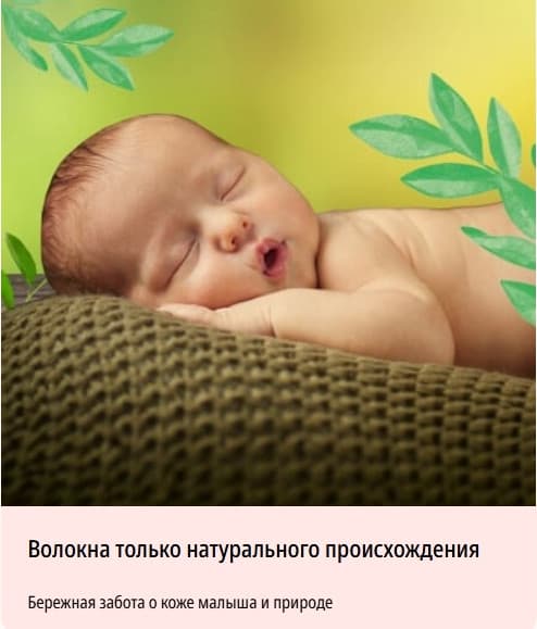 Влажные салфетки детские Huggies Naturemade 2
