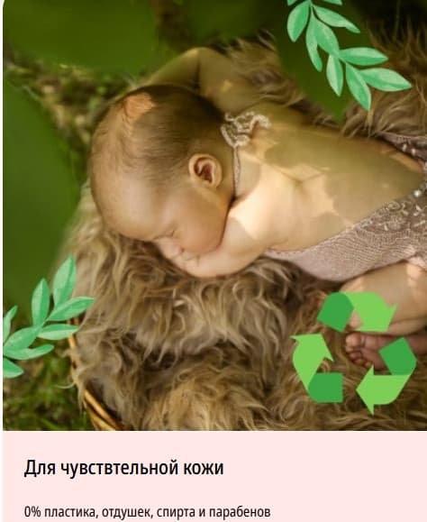 Влажные салфетки детские Huggies Naturemade 3