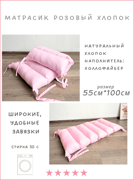 Горка-комплекс Ляфиль Качалка с подушкой 5