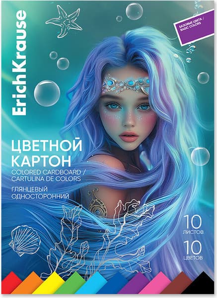 Набор цветного картона Erich Krause Aquamarine / 65627