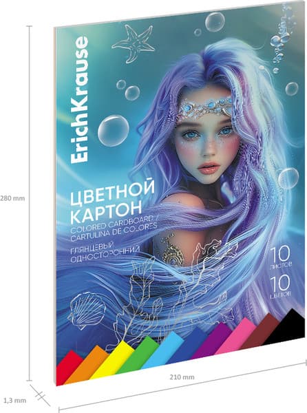 Набор цветного картона Erich Krause Aquamarine / 65627 5