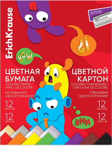 Набор цветной бумаги и картона Erich Krause Jolly Friends / 65635