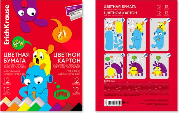 Набор цветной бумаги и картона Erich Krause Jolly Friends / 65635 3