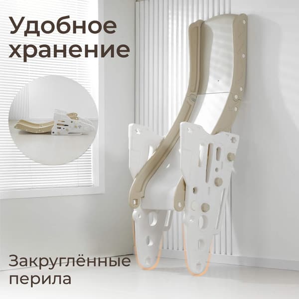 Горка UNIX Kids Rocket / PPSLRT145CL 3