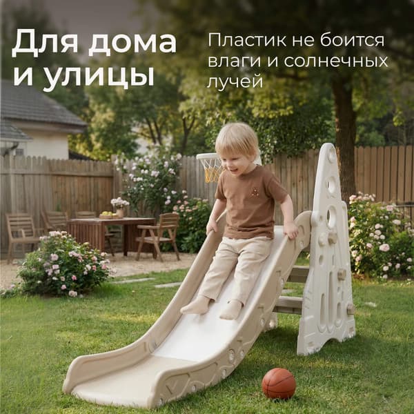 Горка UNIX Kids Rocket / PPSLRT145CL 10