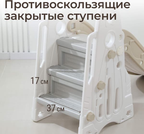 Горка UNIX Kids Rocket / PPSLRT145CL 6