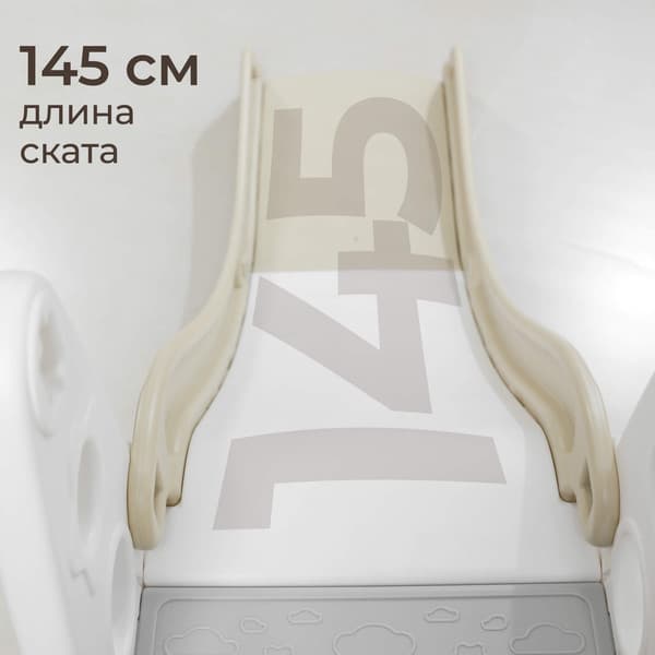 Горка UNIX Kids Rocket / PPSLRT145CL 8