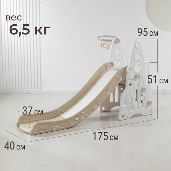 Горка UNIX Kids Rocket / PPSLRT145CL 4