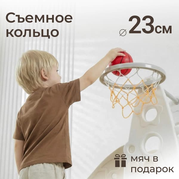 Горка UNIX Kids Rocket / PPSLRT145CL 5
