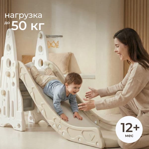 Горка UNIX Kids Rocket / PPSLRT145CL 7