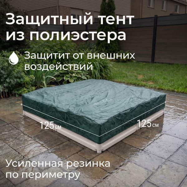 Песочница UNIX Kids Square / SDBSQUARE123CL 7