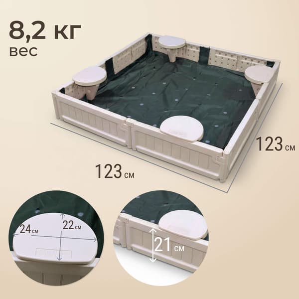 Песочница UNIX Kids Square / SDBSQUARE123CL 6