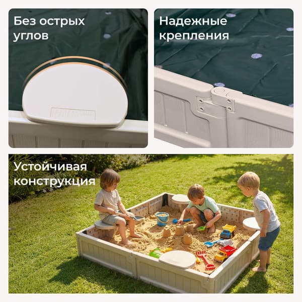 Песочница UNIX Kids Square / SDBSQUARE123CL 5