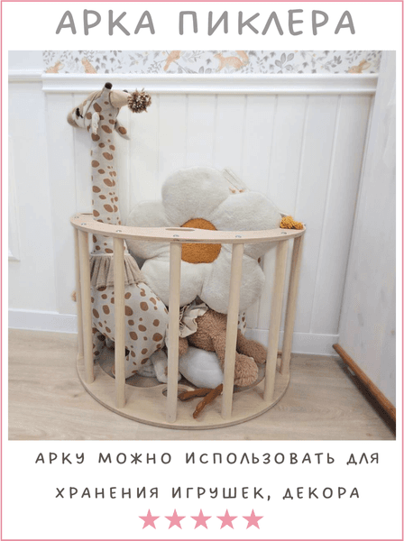 Горка-комплекс Ляфиль Качалка с горкой и подушкой 5