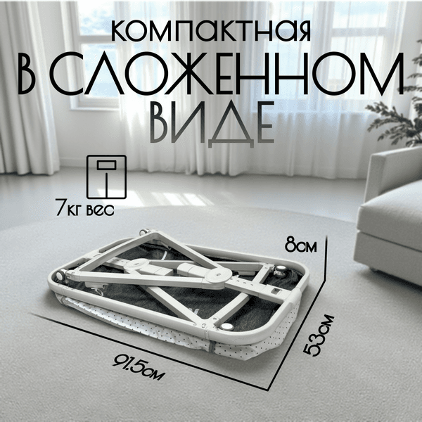 Детская кровать-трансформер Bubago Velina Lux / BGL 182-11 8