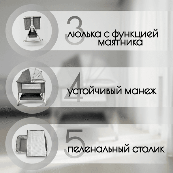 Детская кровать-трансформер Bubago Velina Lux / BGL 182-11 5