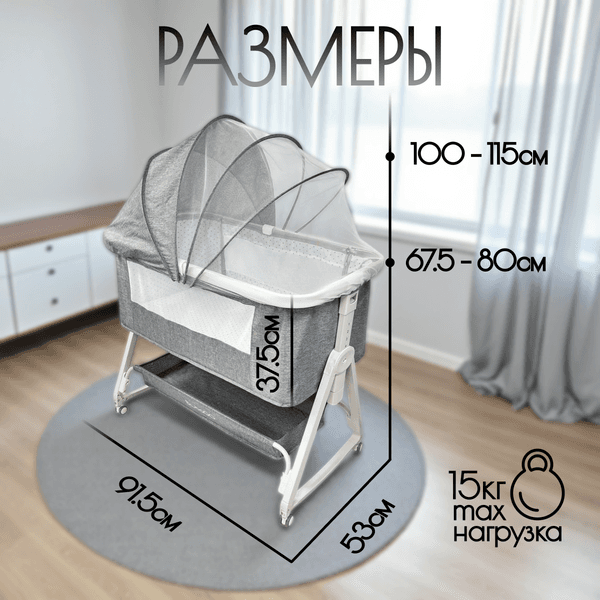 Детская кровать-трансформер Bubago Velina Lux / BGL 182-11 10