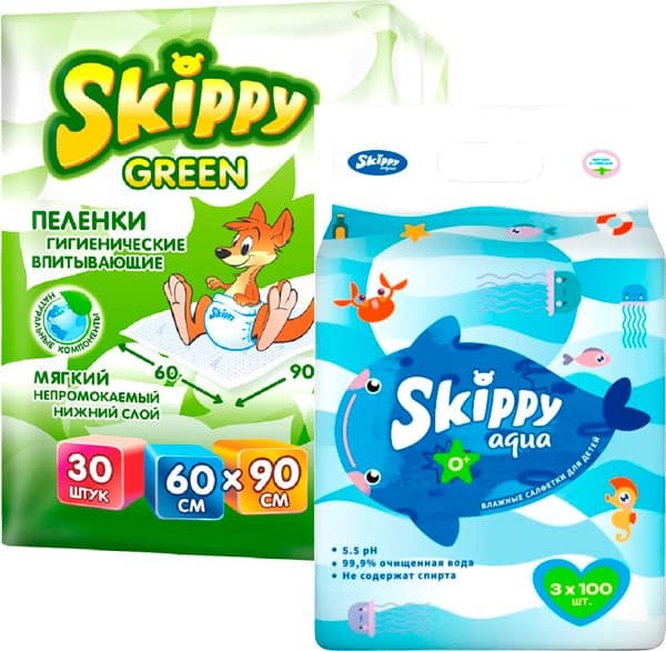 Набор пеленок одноразовых детских Skippy Green впитывающие 60x90