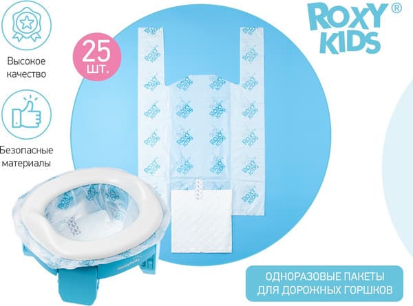 Дорожный горшок NINO Smart Potty складной с пакетами для горшка DL-245-25 5