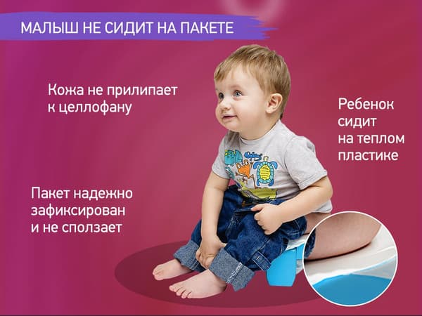 Дорожный горшок NINO Smart Potty складной с пакетами для горшка DL-245-25 10