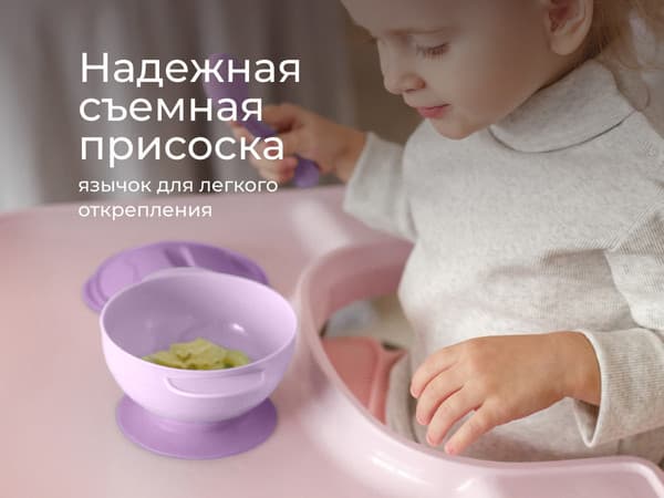 Набор посуды для кормления ROXY-KIDS RFD-003-V с нагрудником Сладкие щечки / RBN-402L 5