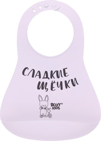 Набор посуды для кормления ROXY-KIDS RFD-003-V с нагрудником Сладкие щечки / RBN-402L 3
