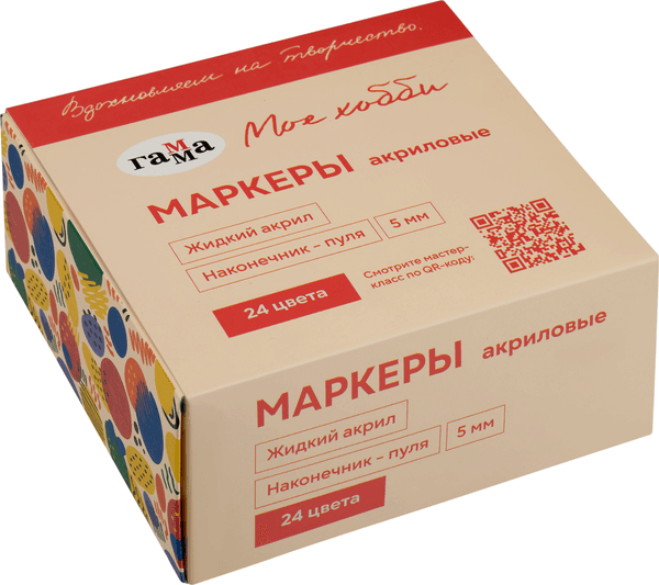 Набор маркеров ГАММА Хобби / 2505AMB_24