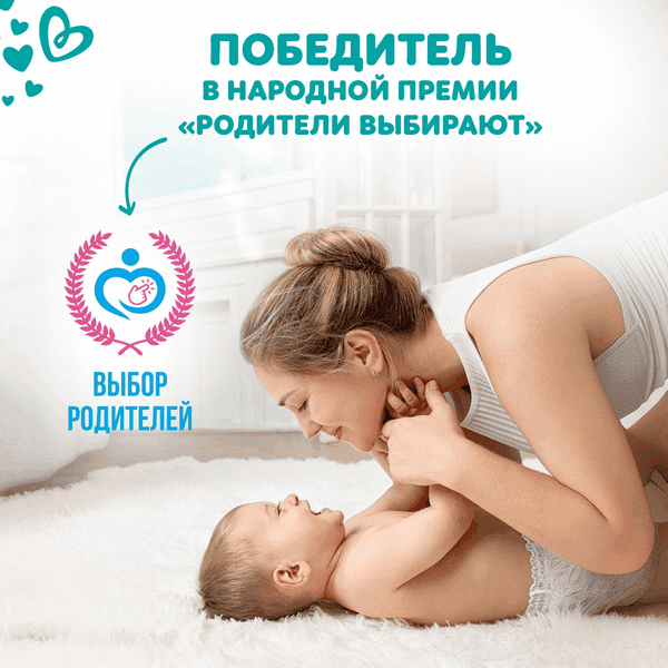Подгузники-трусики детские Pampers Pants 8 6