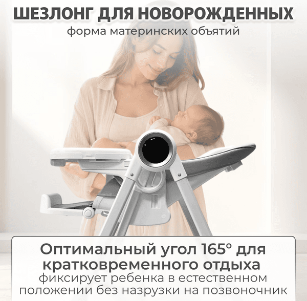 Стульчик для кормления Bubago Mateo BG 215-1 10