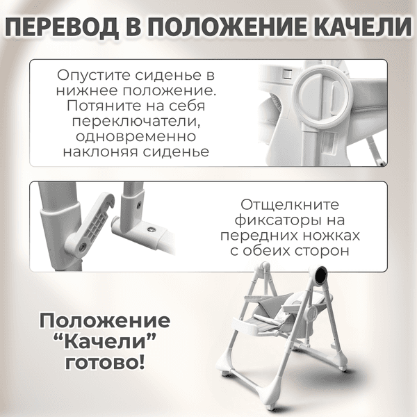Стульчик для кормления Bubago Mateo BG 215-1 5