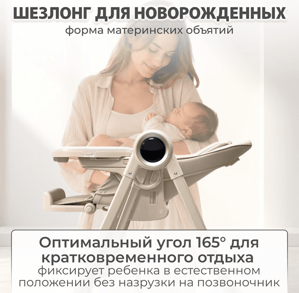 Стульчик для кормления Bubago Mateo BG 215-2 10