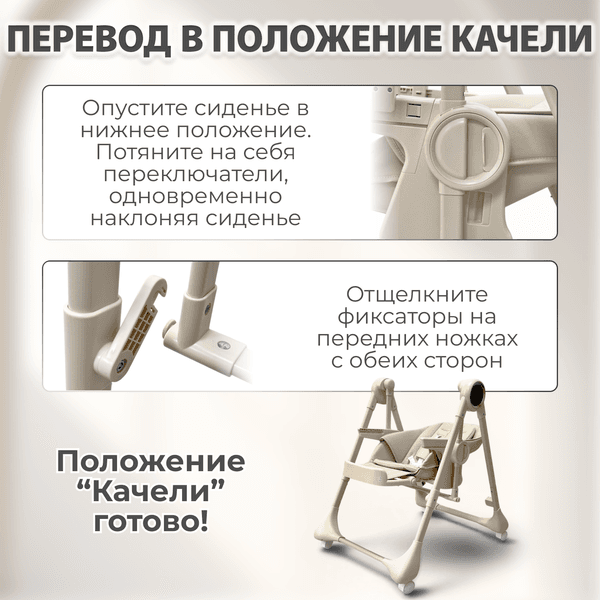 Стульчик для кормления Bubago Mateo BG 215-2 5