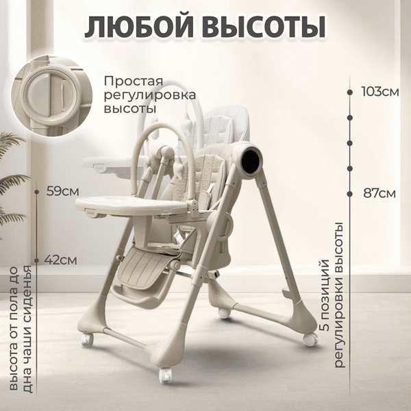Стульчик для кормления Bubago Mateo BG 215-2 9
