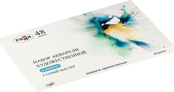 Акварельные краски ГАММА Старый мастер / 150620248