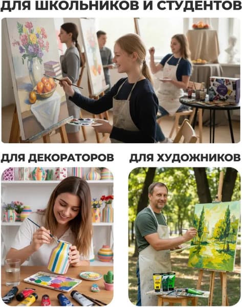 Акриловая краска Малевичъ Matisso / 615003 5